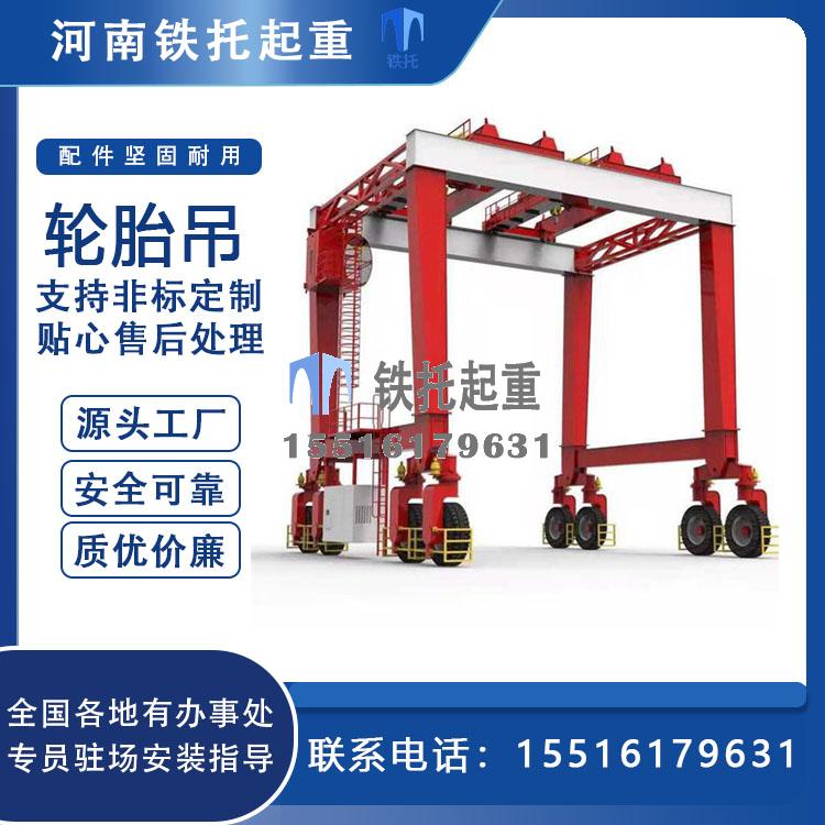 有哪些創(chuàng)新結(jié)構(gòu)可能會(huì)應(yīng)用于輪胎吊的未來設(shè)計(jì)中？
